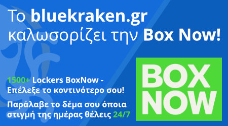 BoxNow